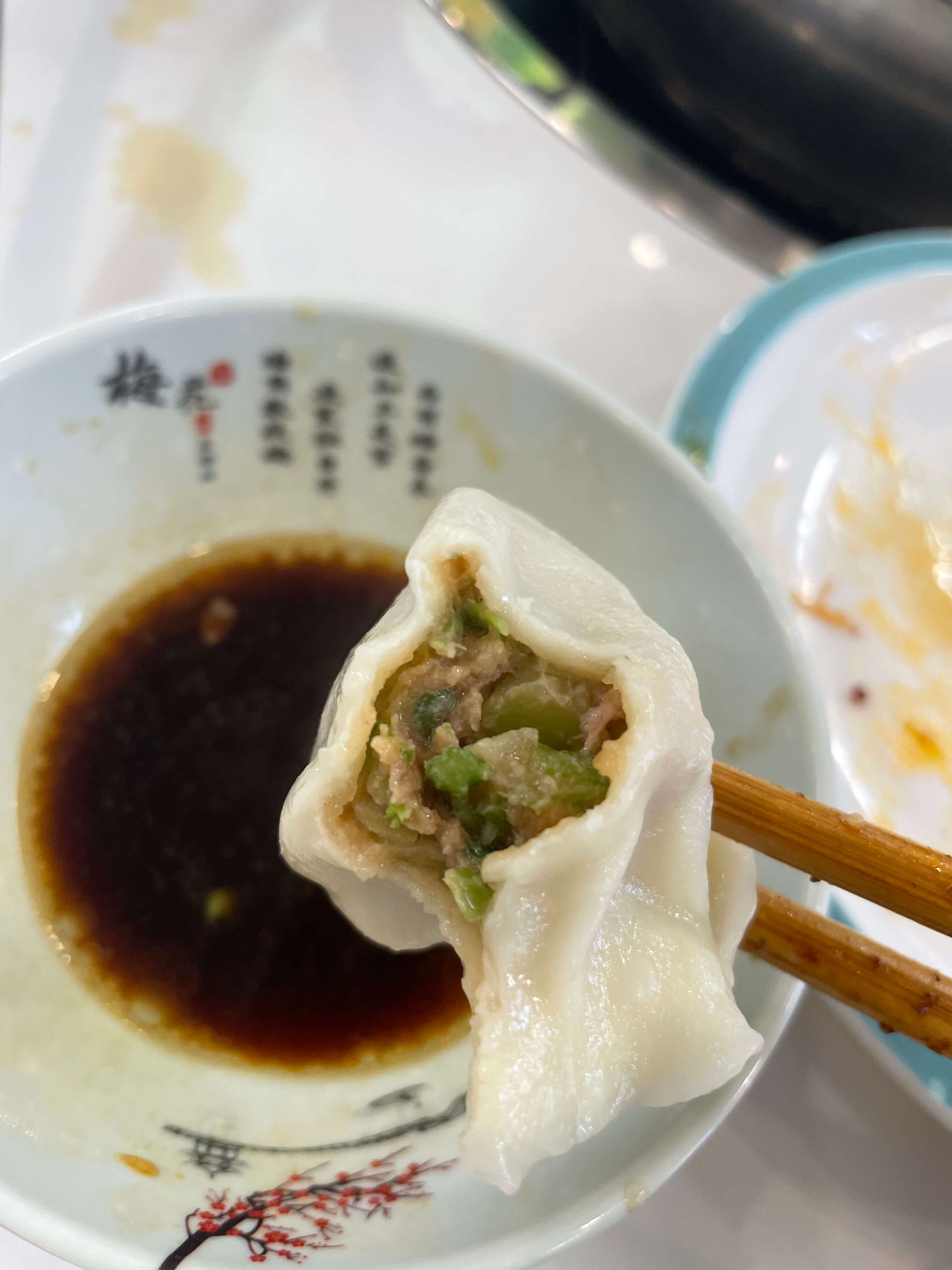 芹菜鲜肉饺子